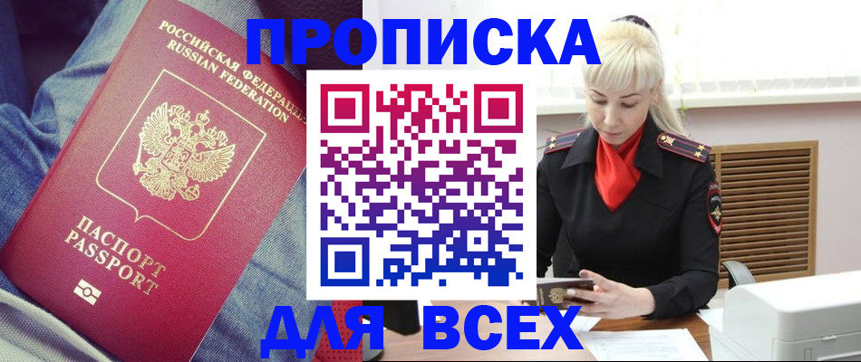 форма 3 в Алдане