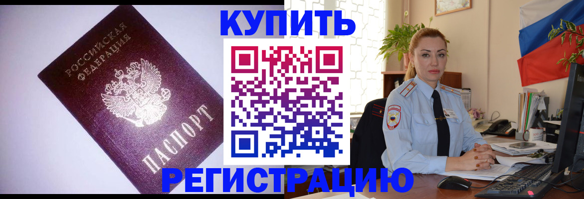 найти адрес прописки в Алдане